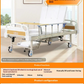 Smart Electric Automatic Medical Bed for Elderly with Turnover Function