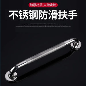 Stainless Steel Bathroom Grab Bar – Safety Handrail for Shower, Toilet & Seniors