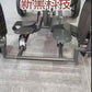 Intelligent Electric Standing Wheelchair and Rehabilitation Walking Robot